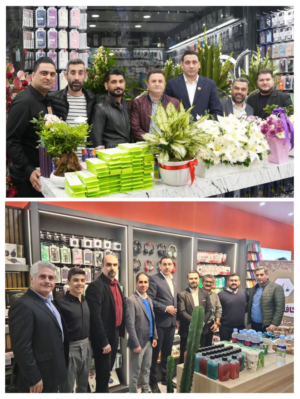 افتتاحیه