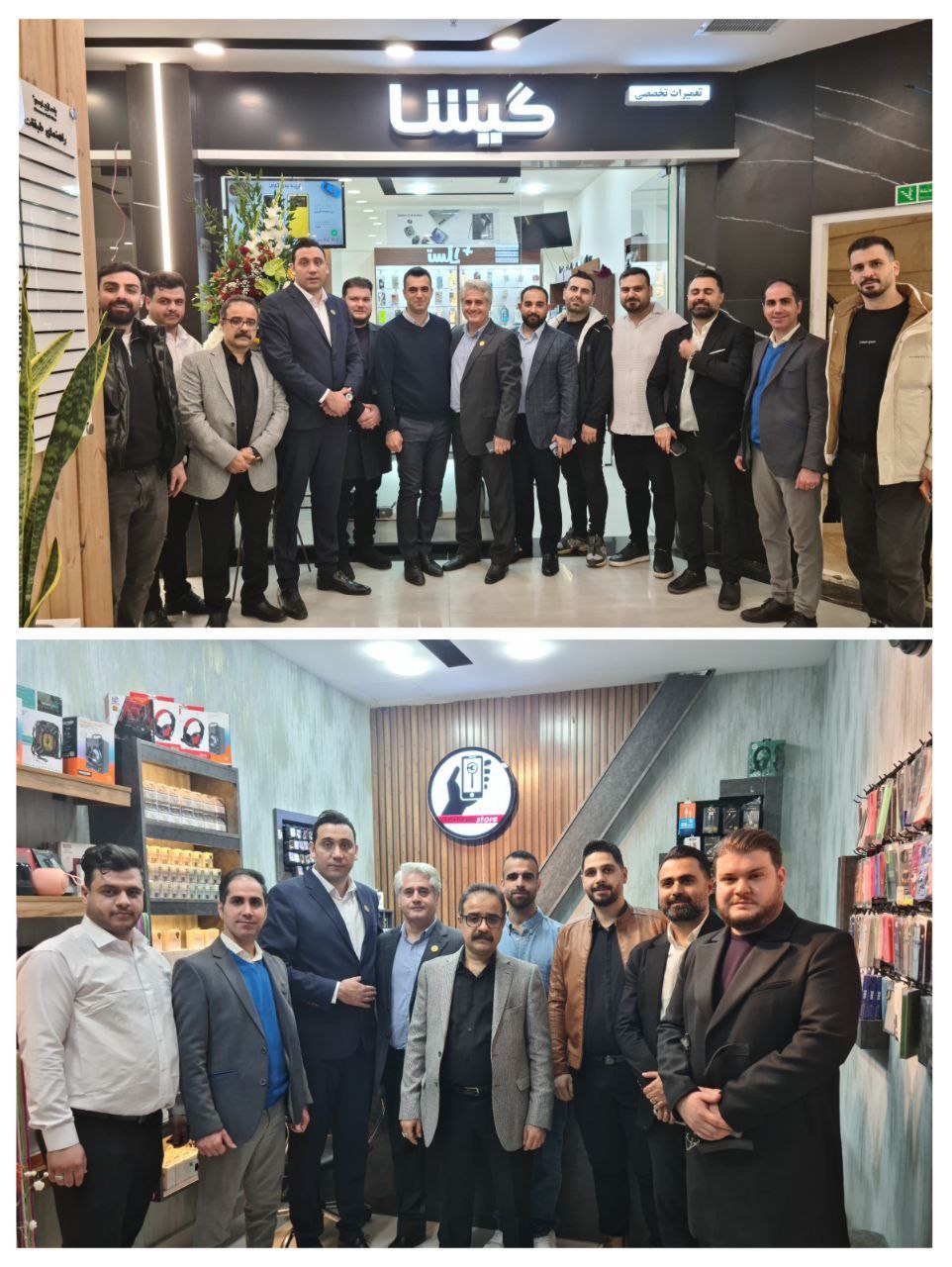 افتتاحیه