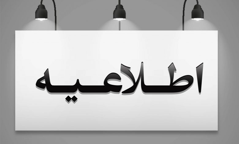 ایتم 2