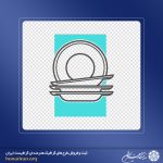 شرایط عمومی و اختصاصی