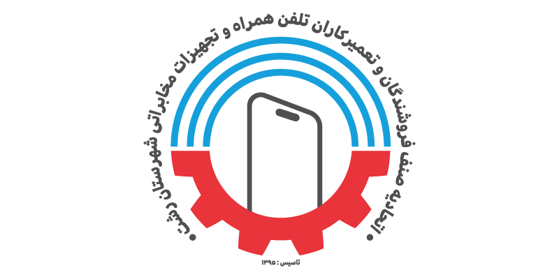 تشکیل پرونده