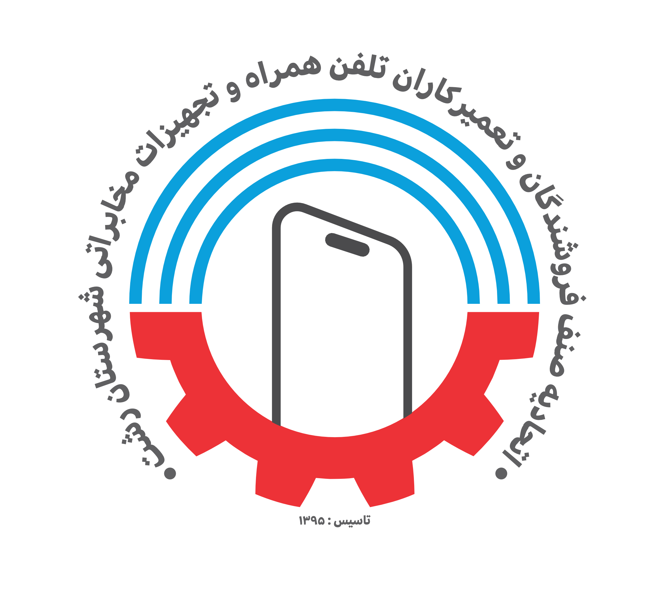 تغییر آدرس محل کسب