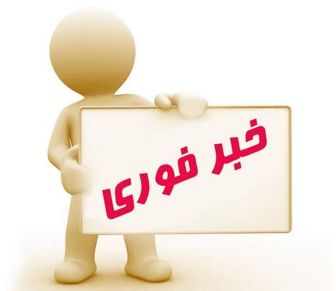 ابطال تعیین حداقل سن ۱۸ سال برای دریافت پروانه کسب