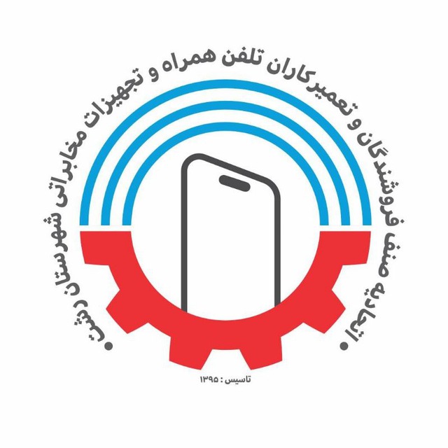 اطلاعیه مهم