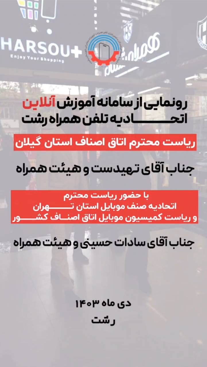 رتبه بندی و ارتقا سطح خدمات پس از فروش کشور