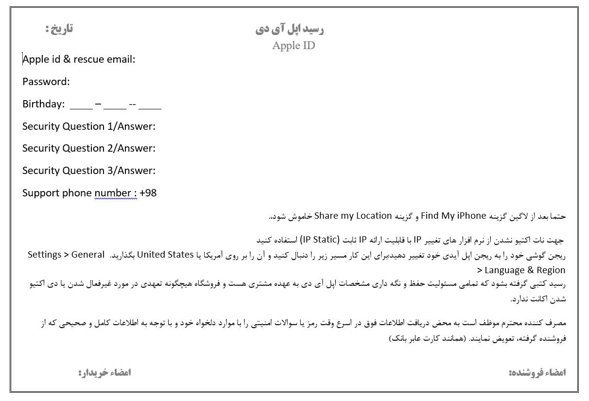 صنف تلفن همراه