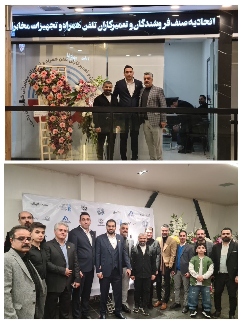 افتتاحیه